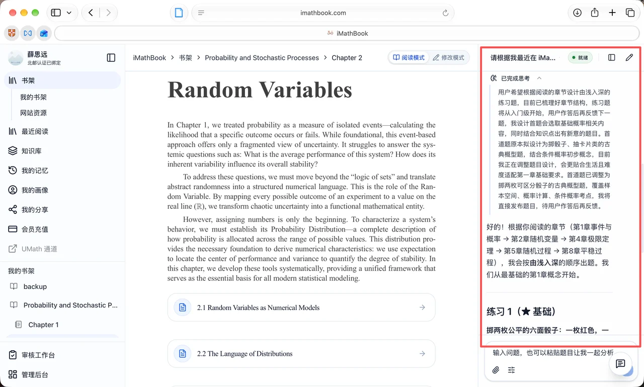 An iMathBook random-variables chapter beside the persistent AI teaching assistant, which offers exercises based on the reading