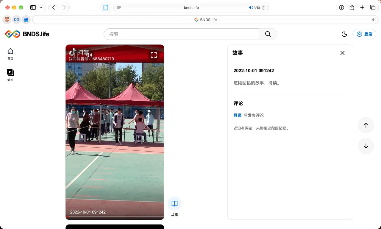 BNDS.life short video with its Story panel open, showing the story and comments