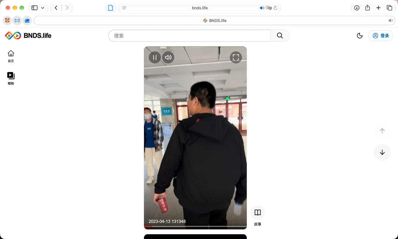 BNDS.life short-video page with a vertical player, up and down navigation and a Story button